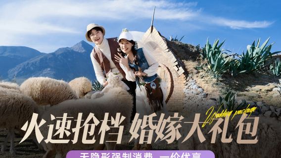 麗江旅行攝影