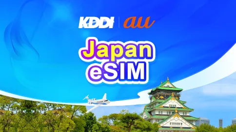 日本 KDDI 5G原生線路 eSIM|無限流量/日用包/流量包|4-31天|自然日計費|QR code 日本 KDDI 5G原生線路 eSIM|無限流量/日用包/流量包|4-31天|自然日計費|QR code