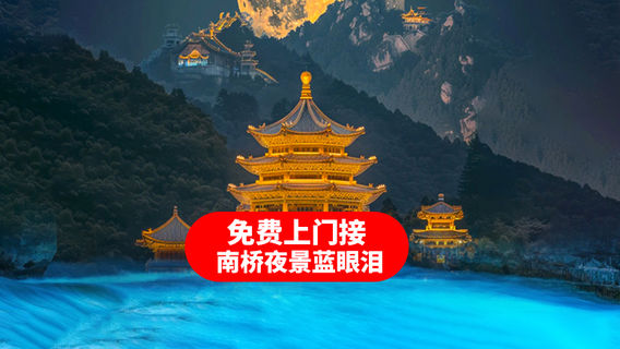 都江堰