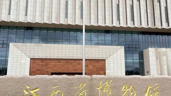 江西博物館半日遊【子曰旅行＋2·5H資深導覽】