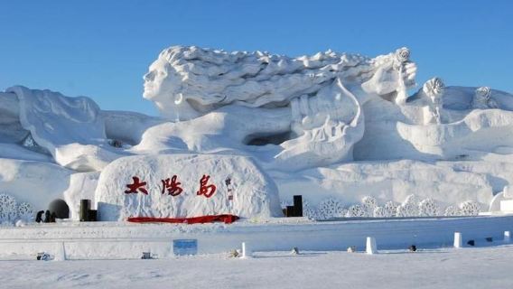 Flexible Private Day Tour to Harbin Landmark attraction