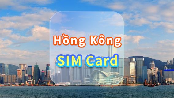 [Hồng Kông] Thẻ SIM dữ liệu 4G | CMI | Thẻ SIM dữ liệu tốc độ cao | Ngày có sẵn | Cắm và chạy | Nhận tại sân bay Hồng Kông