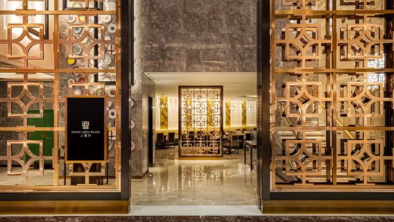 Vale en metálico de MOP100 para gastronomía en The Grand Lisboa Palace Macao (The Grand Lisboa Palace Café)