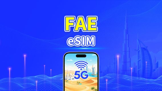 Förenade Arabemiraten eSIM | 4G/5G | Höghastighetsdata | Daglig paket/datapaket | 24 timmar | 1-30 dagar | QR-kod