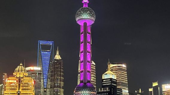 Shanghai Tower + Bund (Shanghai) + crociera sul fiume Huangpu tour di mezza giornata, include guida in inglese, russo e spagnolo, biglietto d'ingresso e trasporto