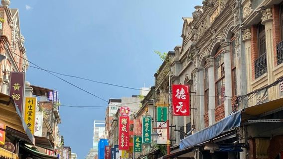 ไทเป: ทัวร์นำชมสถานที่สำคัญคลาสสิก