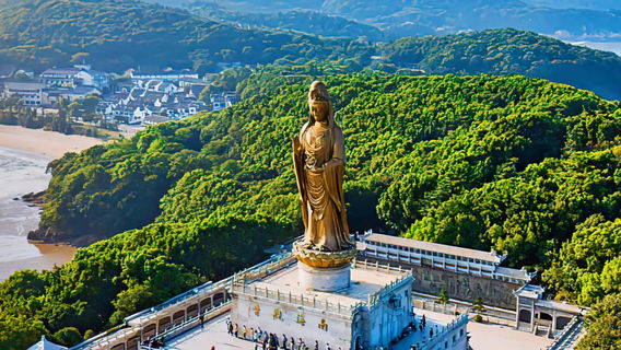 舟山日遊