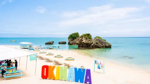 【72折】沖繩城市通票｜Have Fun In Okinawa｜沖繩樂享周遊券1 Week Free Pass
