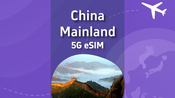 Mainland China | 5G eSIM | High-speed data | Voice calls included on some plans | Daily Pass / Total Data Package | 1-30 days | Natural day | QR code