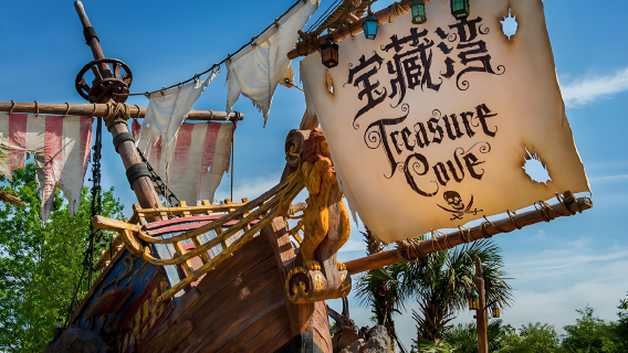 上海迪士尼度假區一日遊/早享卡/免繞湖/提前1小時入園/專業管家帶玩/快速遊玩