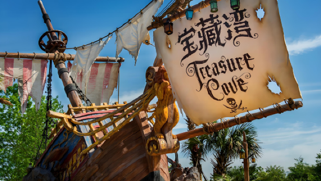 上海迪士尼度假區一日遊/早享卡/免繞湖/提前1小時入園/專業管家帶玩/快速遊玩