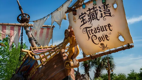 上海迪士尼度假區一日遊/早享卡/免繞湖/提前1小時入園/專業管家帶玩/快速遊玩