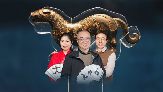 大咖說」西安陝西歷史博物館導覽講解體驗·3小時精講·15人精緻團【不包括入場門票】