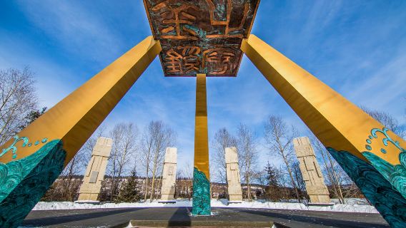 漠河+北極村一日遊【我找到北了+北極廣場+最北哨所+馴鹿園】