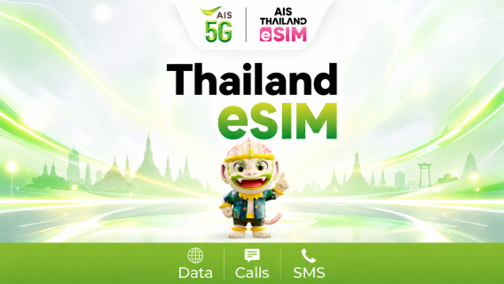 Thailand AIS 5G eSIM | ldentity Verification Required | Local IP | Thai Phone Number | QR code