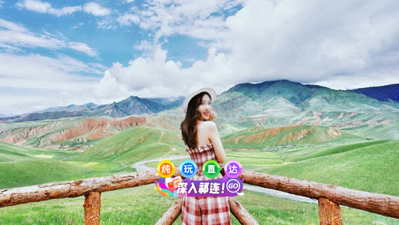 山丹