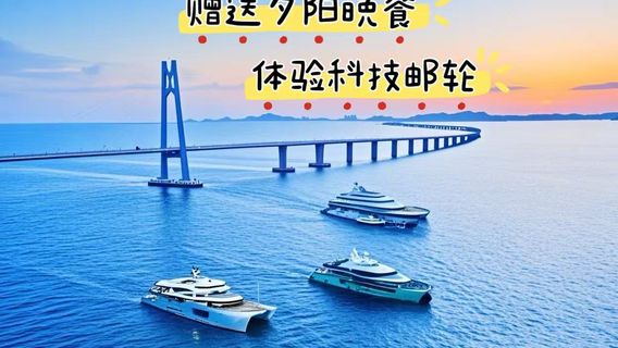 深圳特色體驗