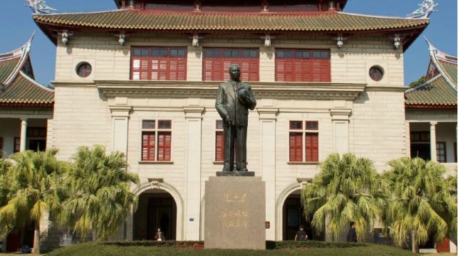 【馬年大吉】廈門鐘鼓索道一日遊+多景點可選+含門票+純玩團