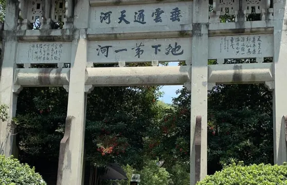 杭州桐廬瑤琳森林公園+垂雲通天河+凌雲天橋一日遊-可英文服務