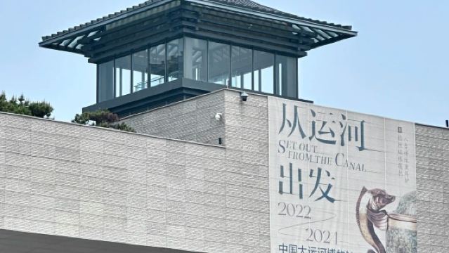 【私人導覽】揚州中國大運河博物館+2小時匠心資深導覽服務(不含預約票)