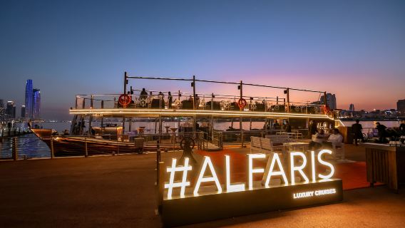 Crociera di lusso sul Canale di Dubai con spettacolo La Perle (biglietto d'ingresso Gold)