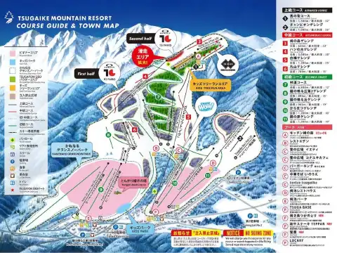 現地購入よりお得】長野県｜栂池高原スキー場 リフト券＋スキー用品