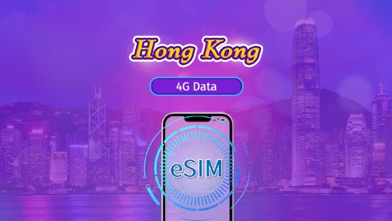 Hong Kong | 4G eSIM | Day Pass/Total Package | Natural Day Billing | 1-30 days | QR code