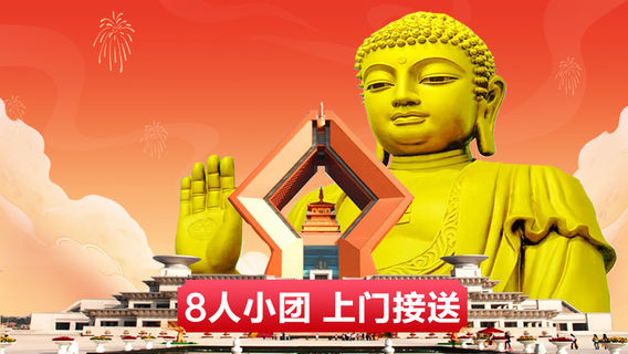 眉縣