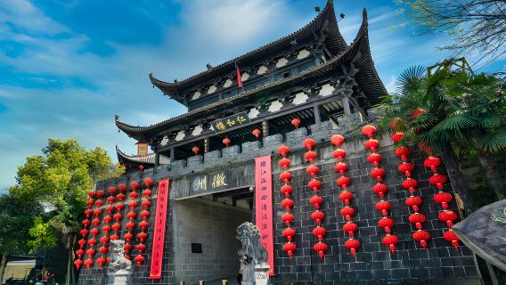 Huizhou Ancient City Half-Day Tour●Visit the Huizhou Government Office+Hotel Pickup in the City