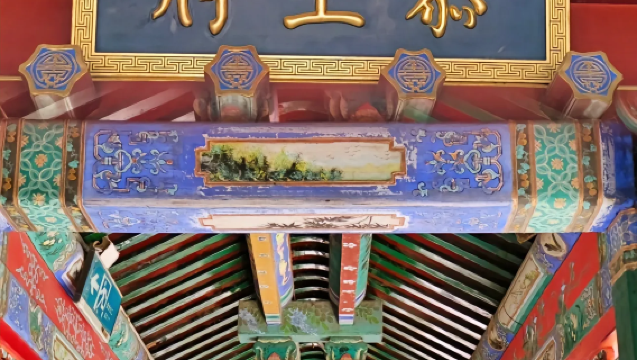 恭王府一日遊～可選私家團【門票+2.5小時深度講解】