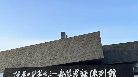 哈爾濱日遊