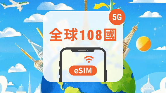 印尼電話卡