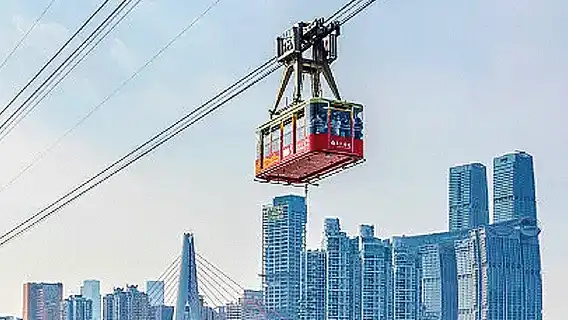 【2-8人小團】重慶長江索道+李子壩輕軌+磁器口古鎮一日遊