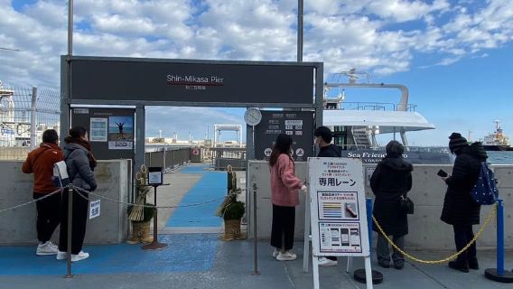 Yokosuka: Bootsausflug zur Naturinsel und Hafenrundfahrt im Marinehafen