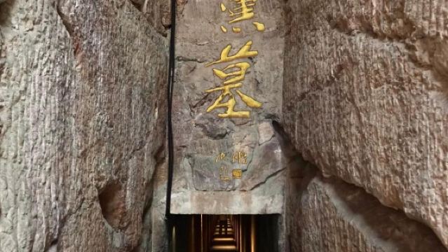 龜山漢墓2小時人員導覽【不分對象·多組合可選】