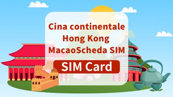 [Cina continentale, Hong Kong, Macao] Scheda SIM dati 4G | China Unicom/Hutchison/CTM | Scheda SIM dati ad alta velocità | Giorni facoltativi | Plug and Play