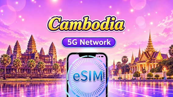 Cambodia | 4G/5G eSIM | Daily Plan/Data Package | 24-hour Billing | 1-30 Days | QR code