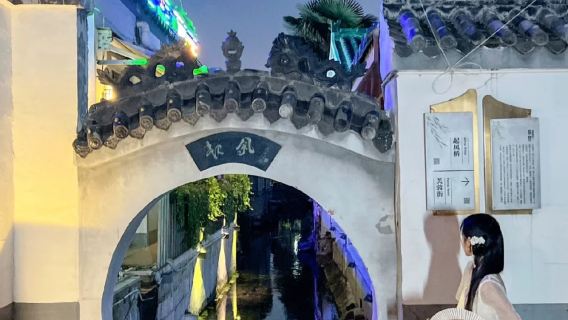 濟南曲水亭街旅拍【【全精修】精緻攝影旅行跟拍親子情侶閨蜜】