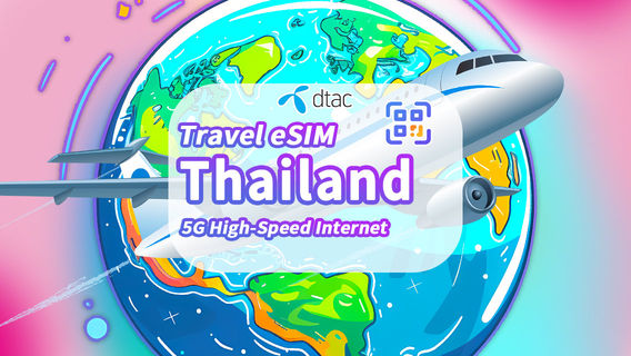 ThaïlandeCartes SIM