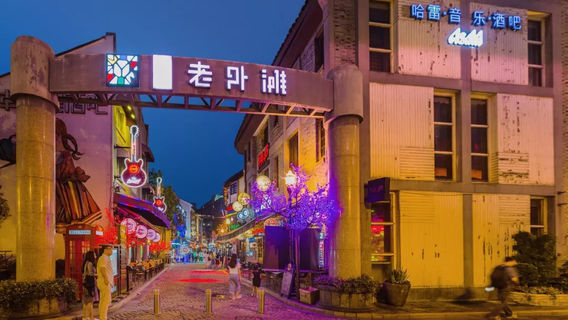 寧波日遊