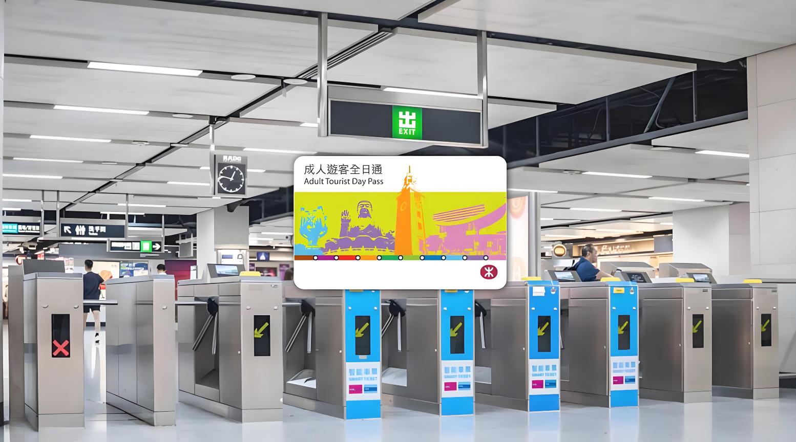 港鐵遊客全日通車票|港鐵遊客全日通