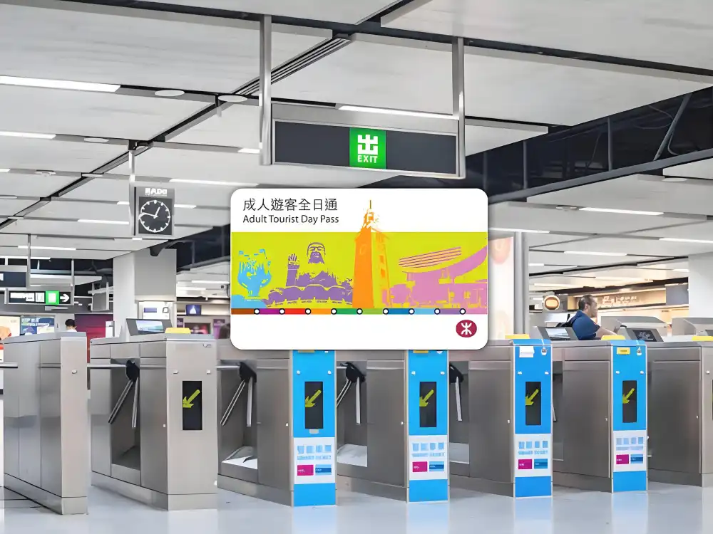 香港MTR旅行者一日乗車券|MTR観光1日乗車券 | Trip.com