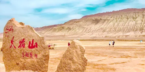 新疆吐魯番/烏魯木齊出發 坎兒井 火焰山1日遊 中文拼團