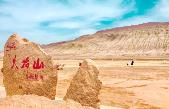 新疆吐魯番/烏魯木齊出發 坎兒井 火焰山1日遊 中文拼團