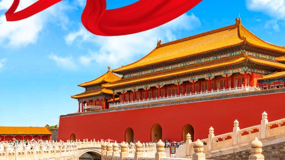 故宮博物院+頤和園+圓明園一日遊【含票/可選五環接/獨立團】