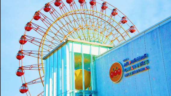 1-day tour in Kobe, Japan (adjustable itinerary + Chinese-speaking driver + round-trip from Osaka + 10-hour vehicle service)