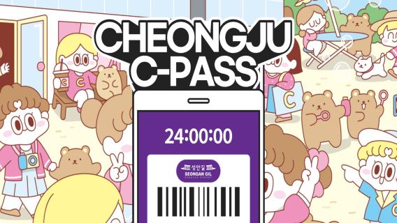 Cheongju C-Pass