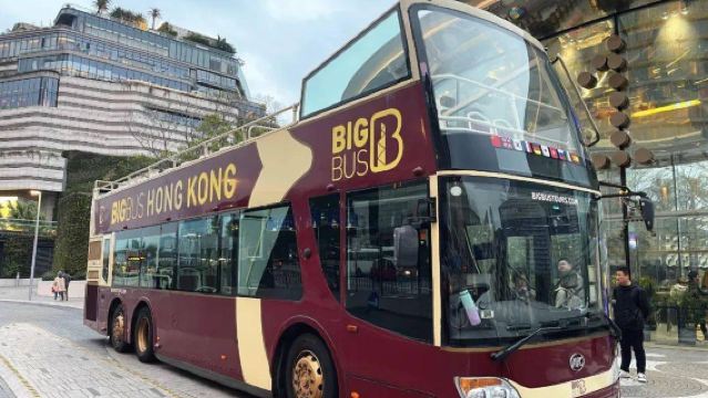 香港地道半日遊|漫步讀中環【開篷巴士+天星小輪】