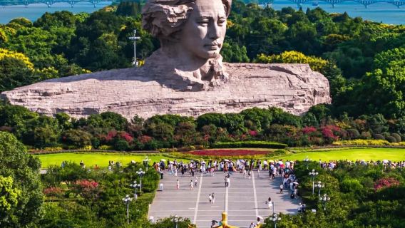 6人小團  湖南博物館+橘子洲+嶽麓山+愛晚亭一日遊