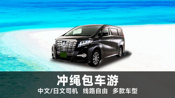南城市日遊